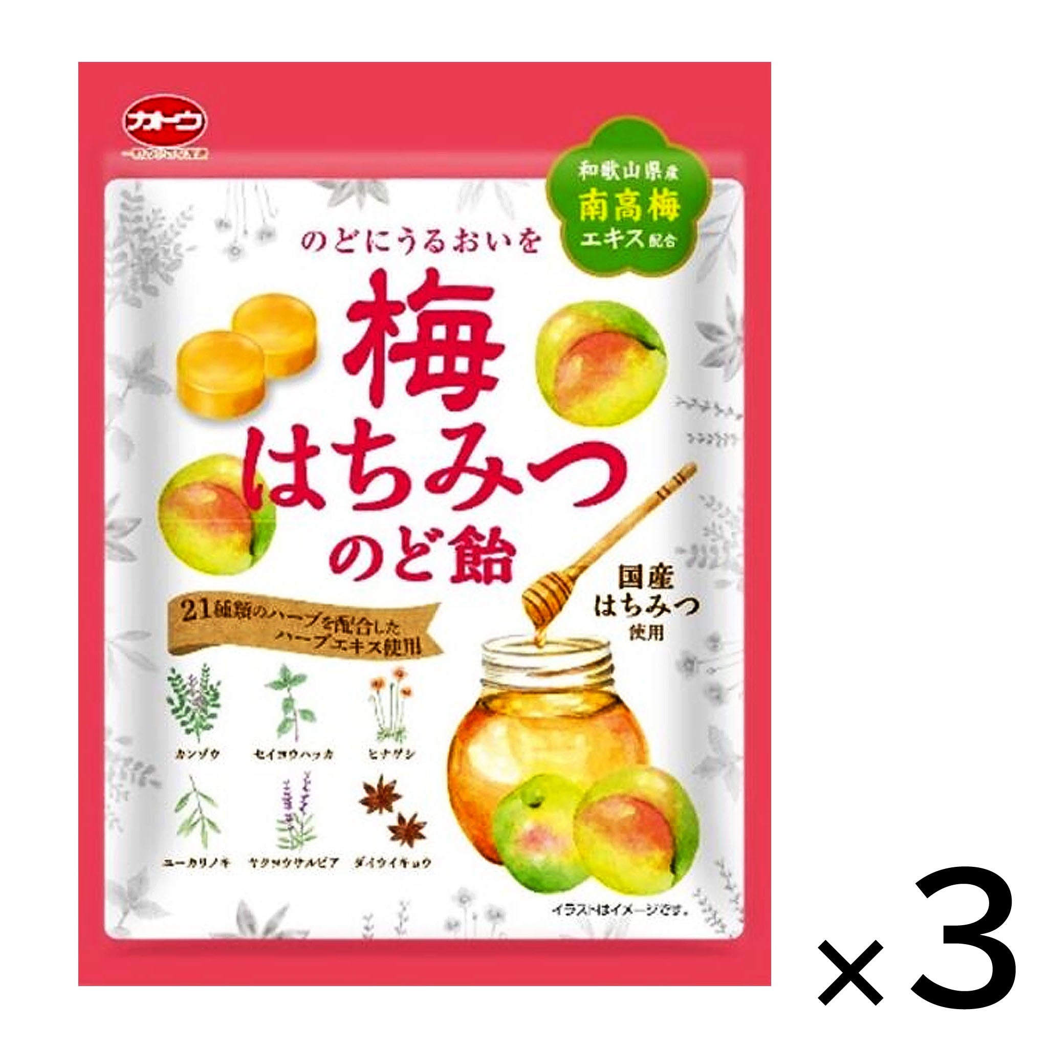 Kato Seika Plum Honey Throat Lozenges (3-pack)